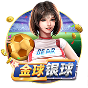 世俱杯彩经：国际米兰旗开得胜 多特蒙德首战有险