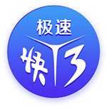 双响助蓉城晋级，韦世豪：球队进行了轮换，但替补球员踢得很好